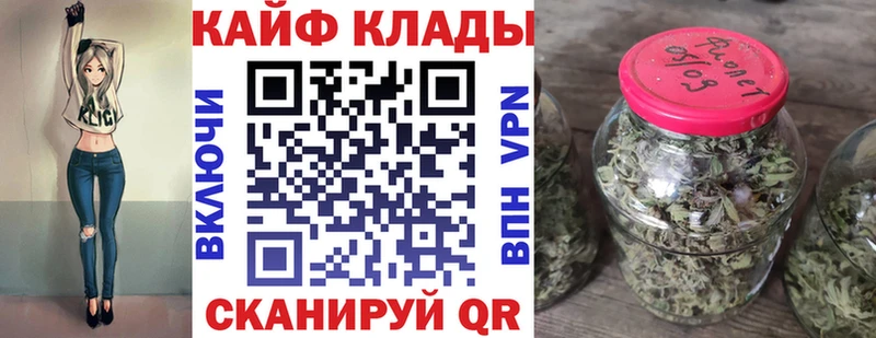 Купить APVP МЕТАМФЕТАМИН Гашиш КОКАИН Меф мяу мяу Долинск