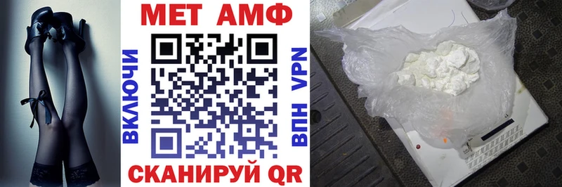 АМФЕТАМИН Premium  Купить закладки  Долинск 