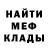 МЕТАДОН кристалл The Nazarius
