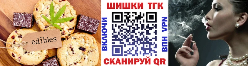Купить  Долинск  Canna-Cookies конопля 