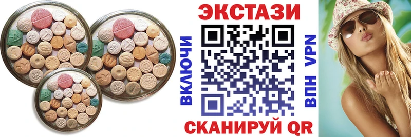 ЭКСТАЗИ Дубай  Купить где  Долинск 