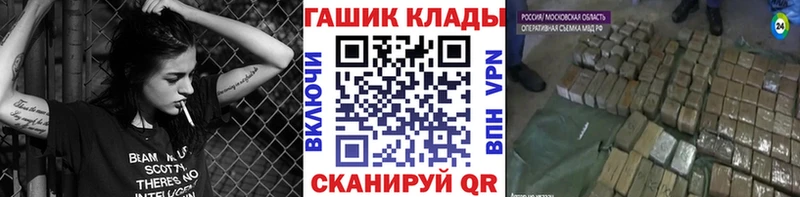 ГАШ Cannabis Купить Долинск