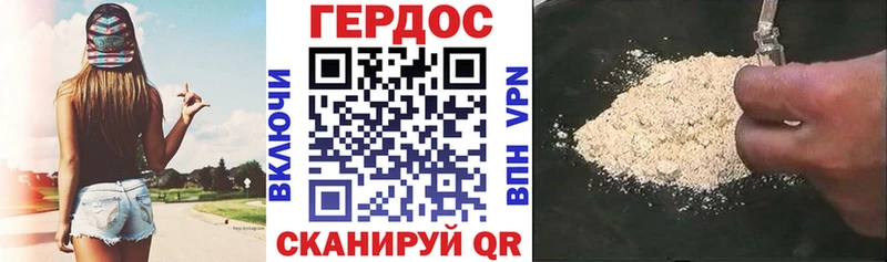 Купить закладки  Долинск  Героин Heroin 