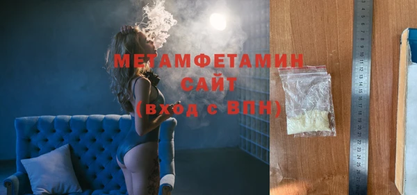 мяу мяу кристалл Иннополис