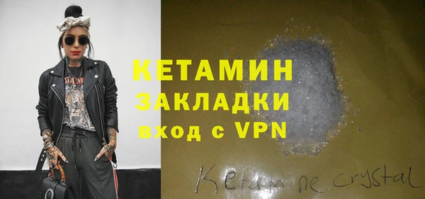 мяу мяу кристалл Иннополис