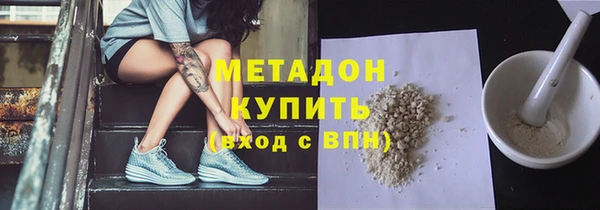 экстази Каменногорск