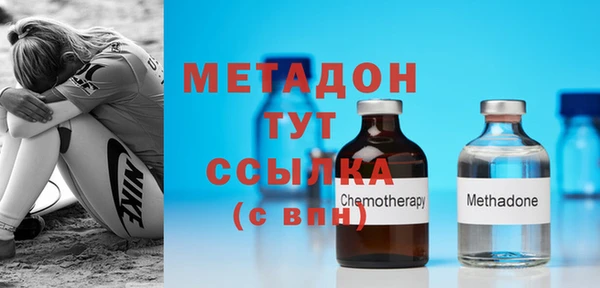 мяу мяу кристалл Иннополис