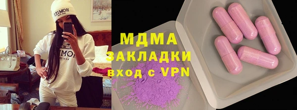 гашик Каменск-Шахтинский