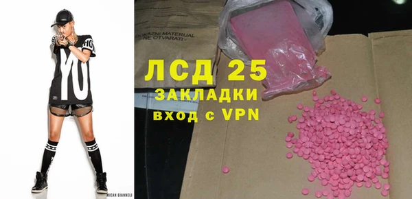 мяу мяу кристалл Иннополис