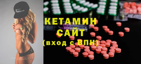 мяу мяу кристалл Иннополис