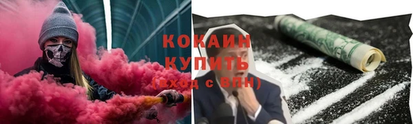экстази Каменногорск