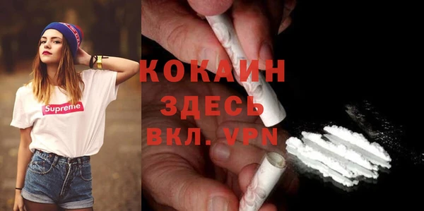 кокаин перу Инсар