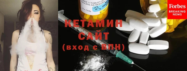 мяу мяу кристалл Иннополис