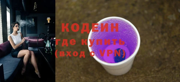гашик Каменск-Шахтинский