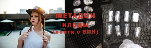мяу мяу кристалл Иннополис
