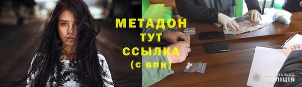 экстази Каменногорск