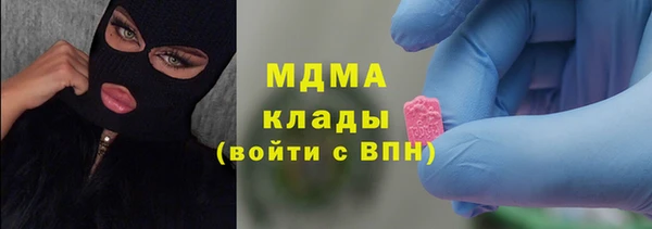 мяу мяу кристалл Иннополис