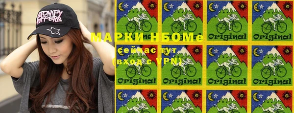 мяу мяу кристалл Иннополис