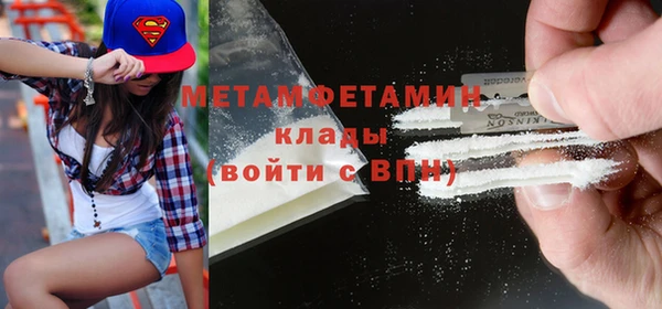 кокаин перу Инсар
