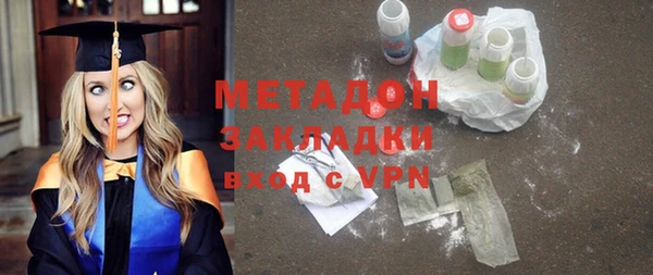 мяу мяу кристалл Иннополис