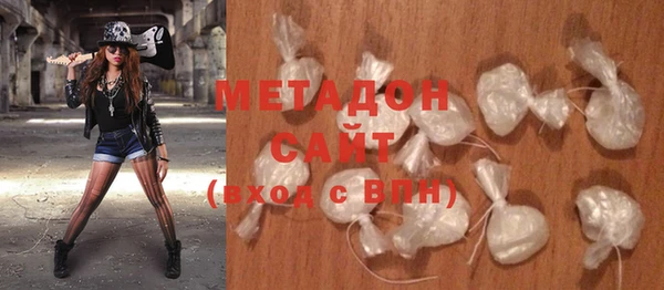 мяу мяу кристалл Иннополис