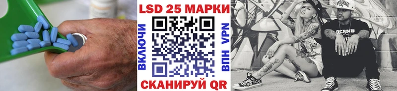LSD-25 экстази кислота  Купить закладки  Долинск 
