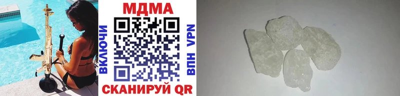 Купить где  Долинск  MDMA молли 