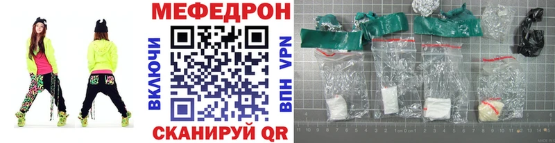 Купить закладки  Долинск  Меф mephedrone 
