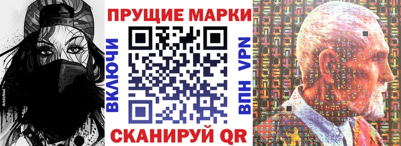Купить  Долинск  Марки 25I-NBOMe 1500мкг 