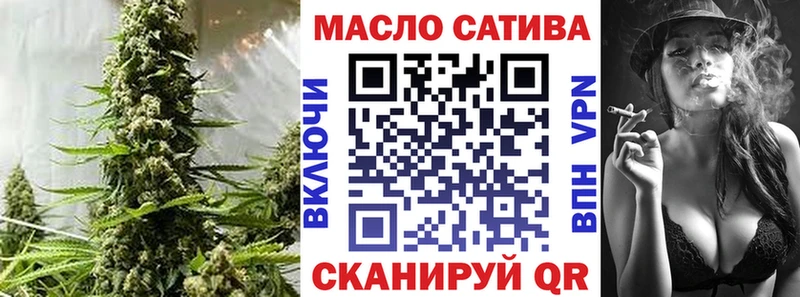 Купить где  Долинск  Дистиллят ТГК вейп 