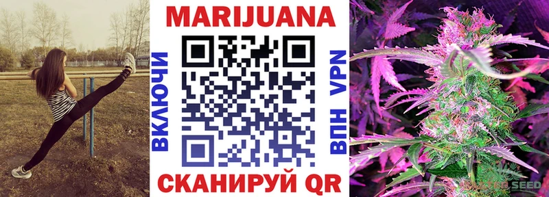 Бошки марихуана LSD WEED  Купить где  Долинск 